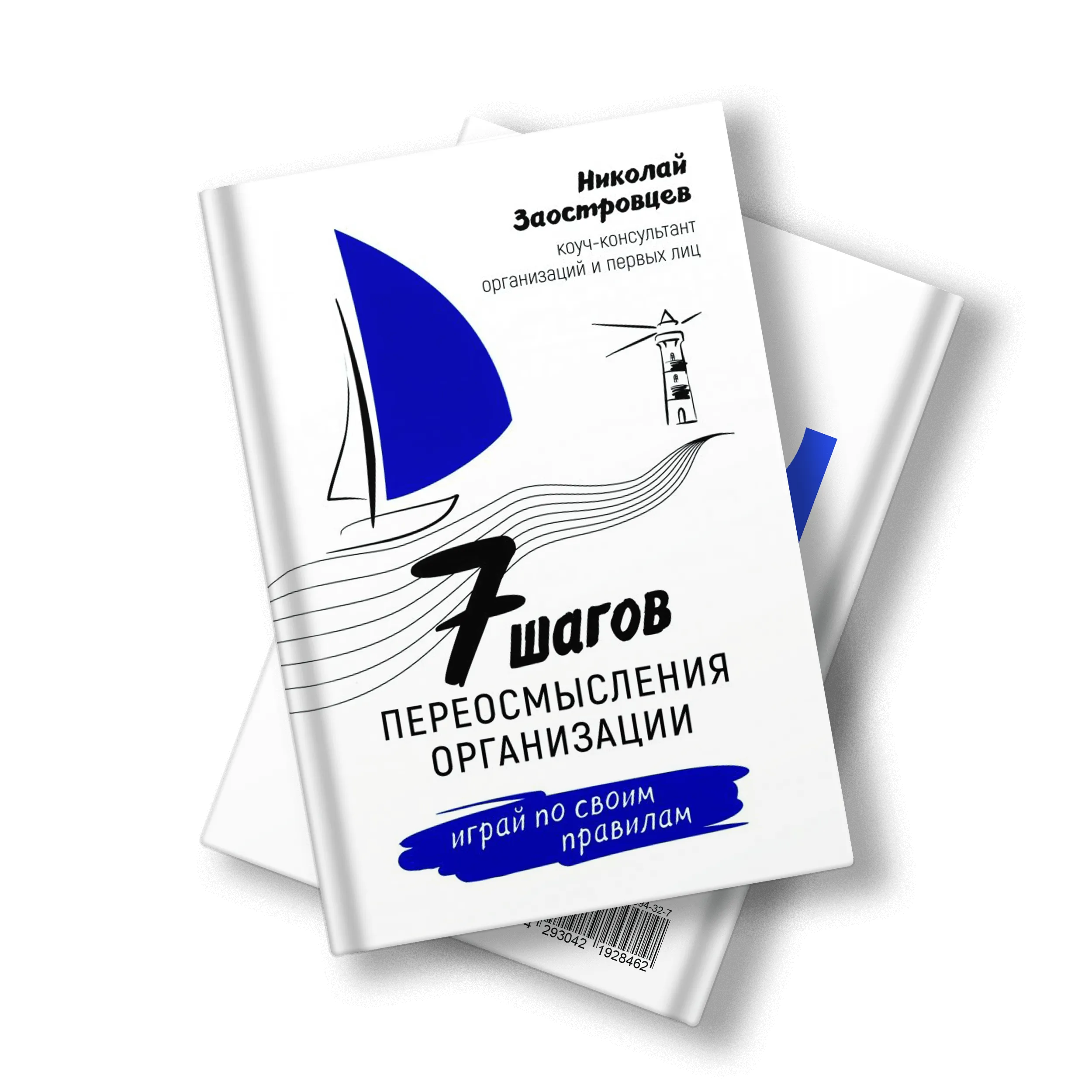 Обложка